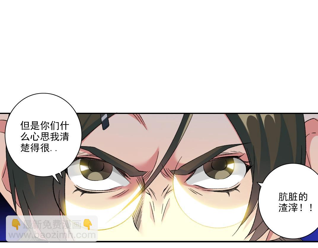 第97话 烧烤摊少女27