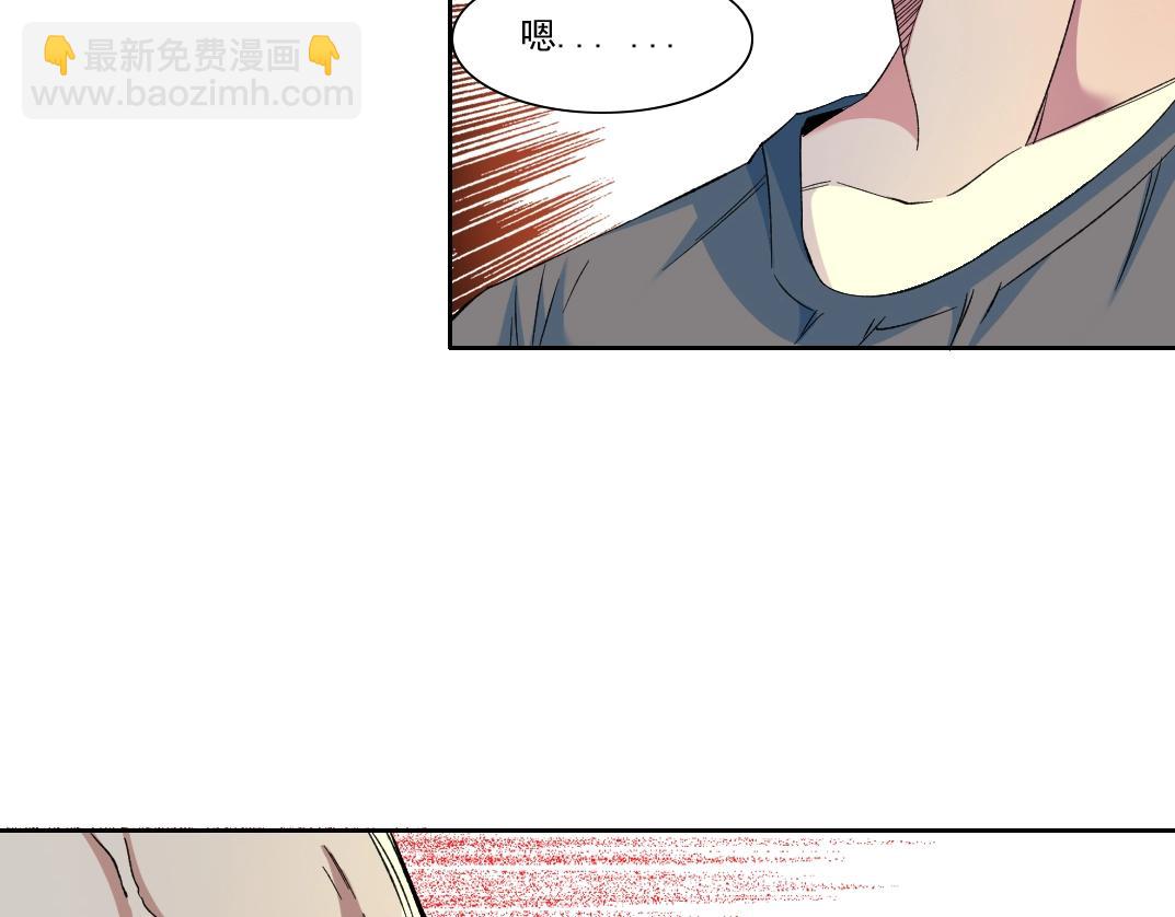 第97话 烧烤摊少女29
