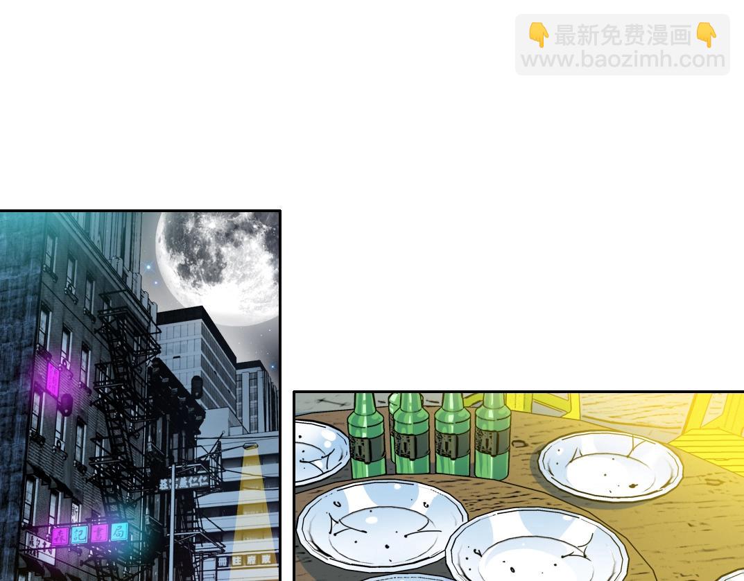 第97话 烧烤摊少女3