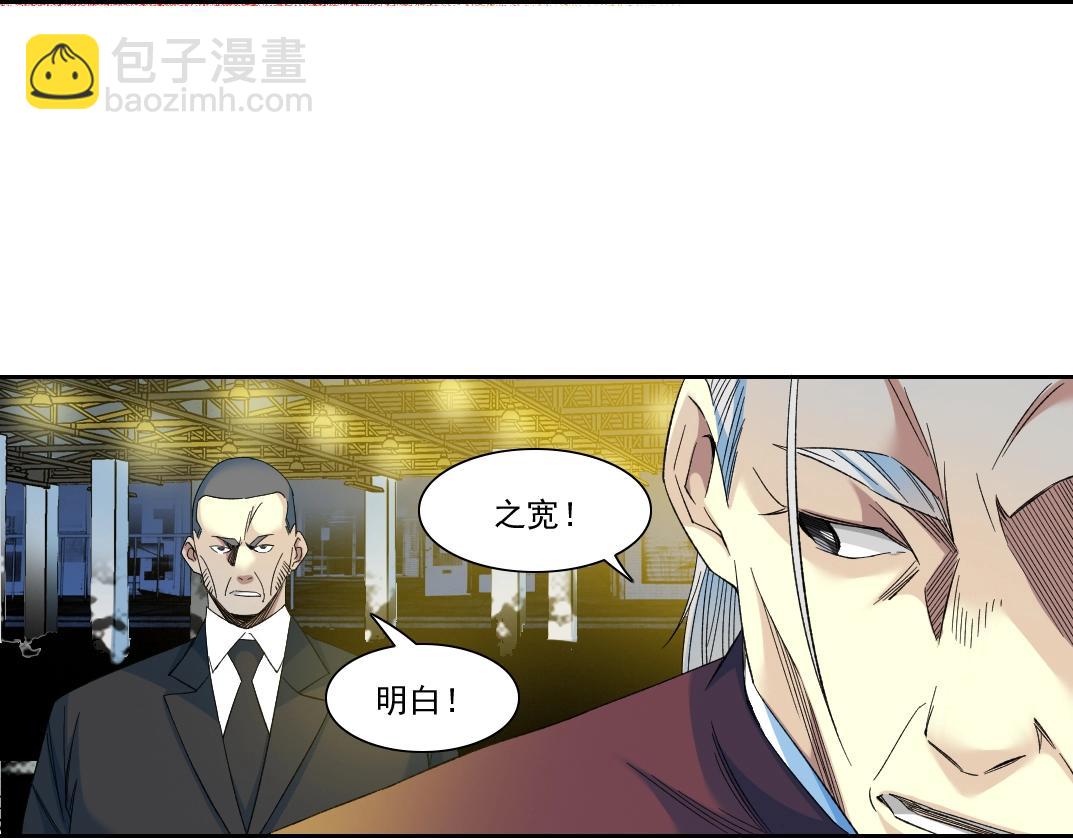 第97话 烧烤摊少女31