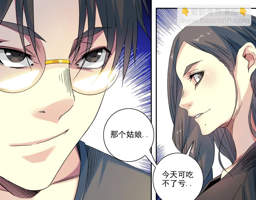 第97话 烧烤摊少女34