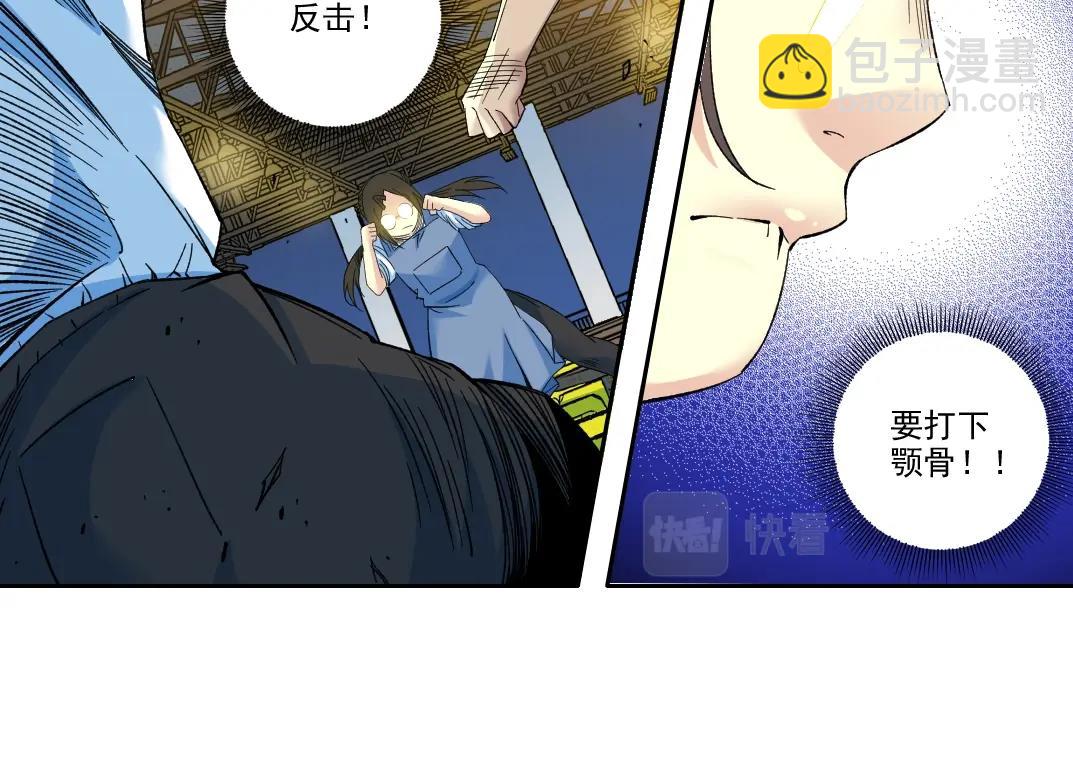第97话 烧烤摊少女38