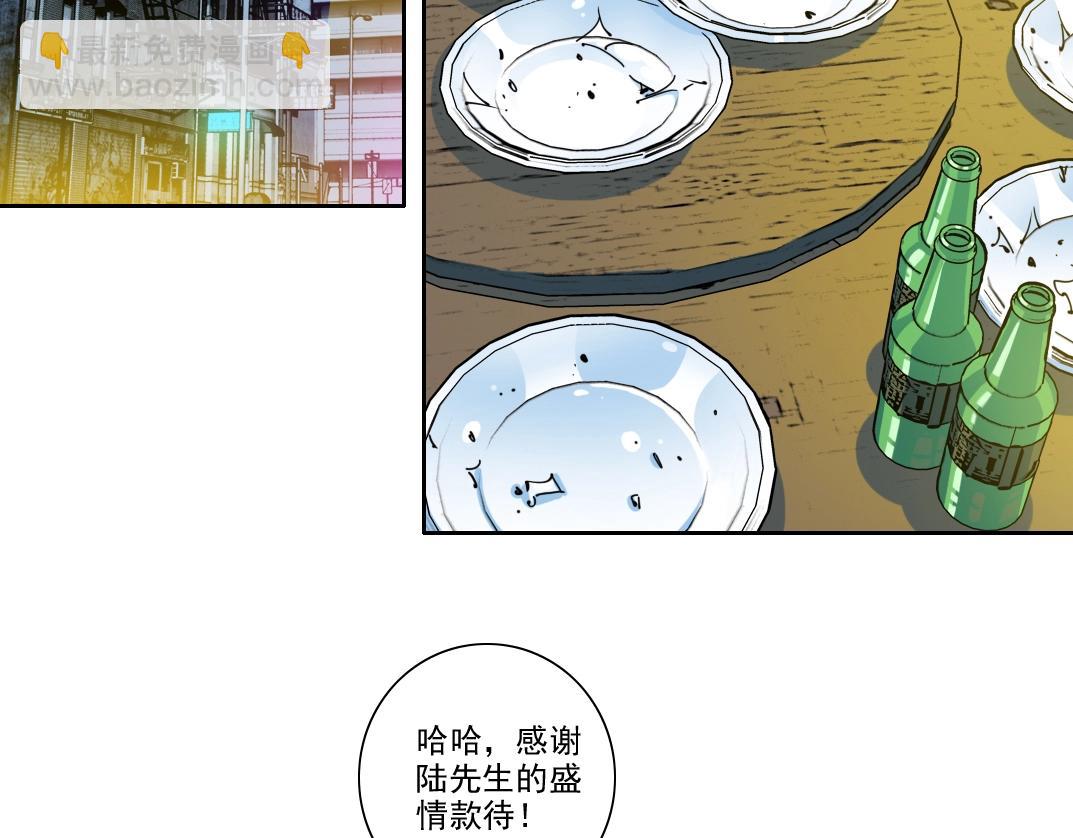 第97话 烧烤摊少女4