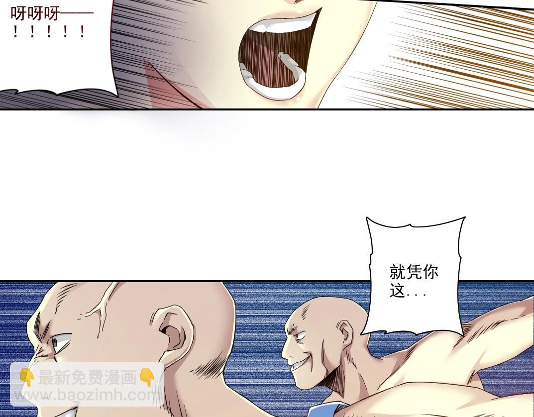 第97话 烧烤摊少女41