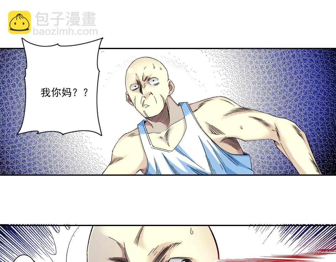 第97话 烧烤摊少女45