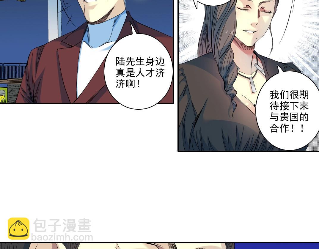 第97话 烧烤摊少女7