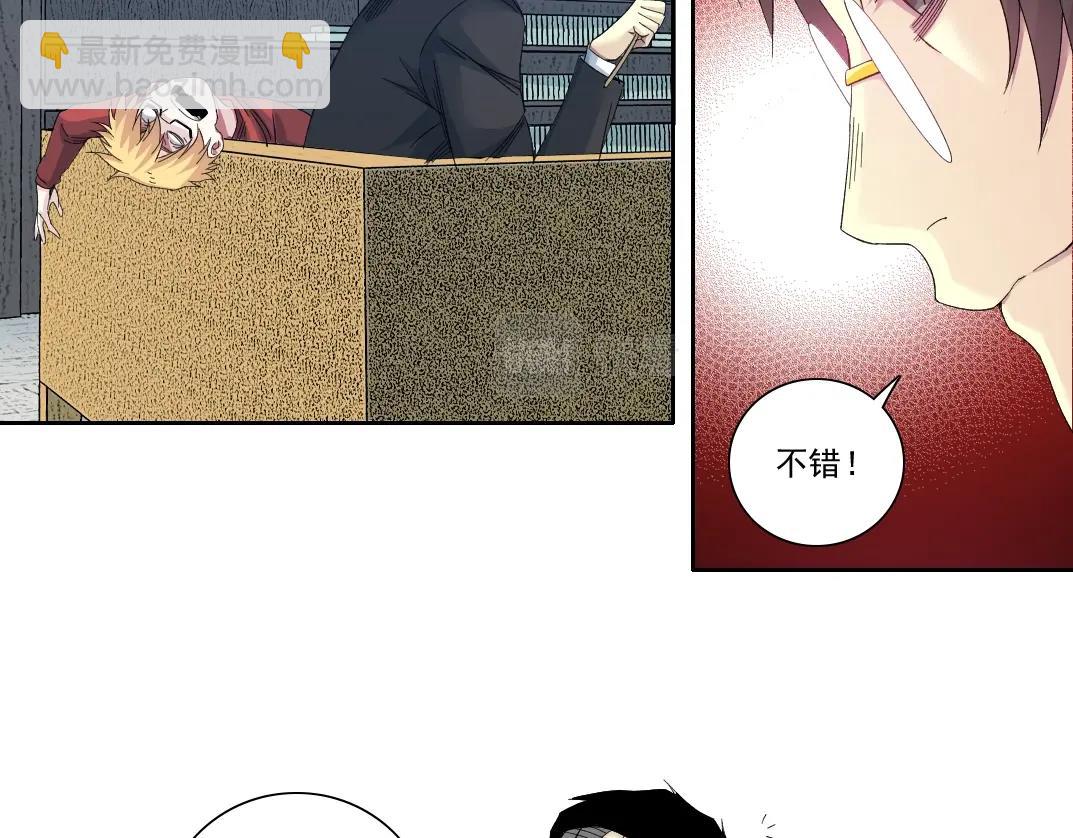 第98话 中间商也不赚差价17