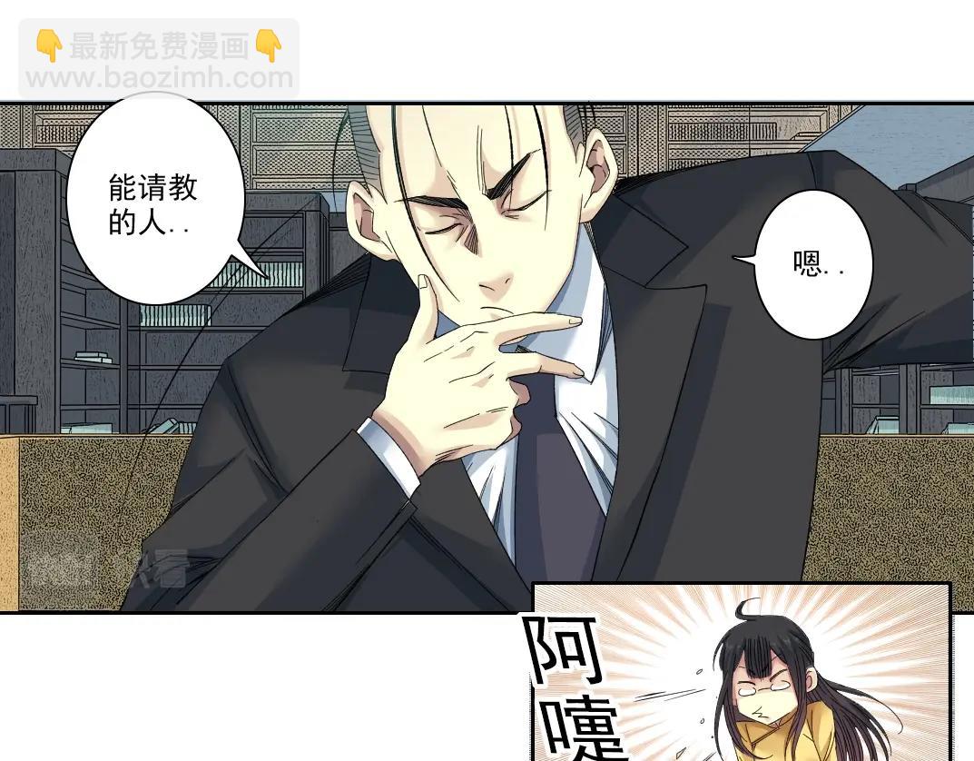第98话 中间商也不赚差价24