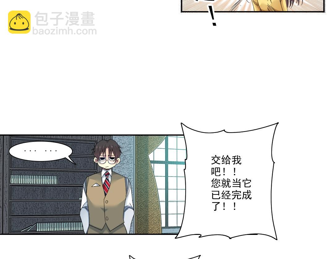 第98话 中间商也不赚差价25