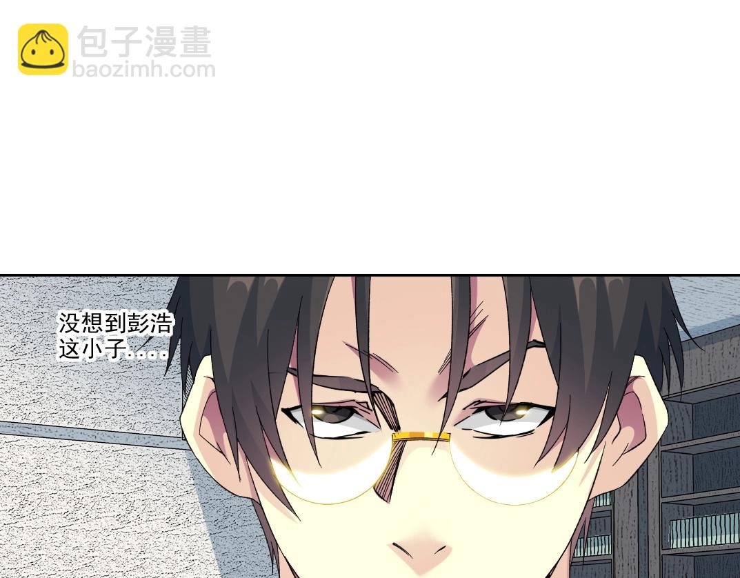 第98话 中间商也不赚差价27