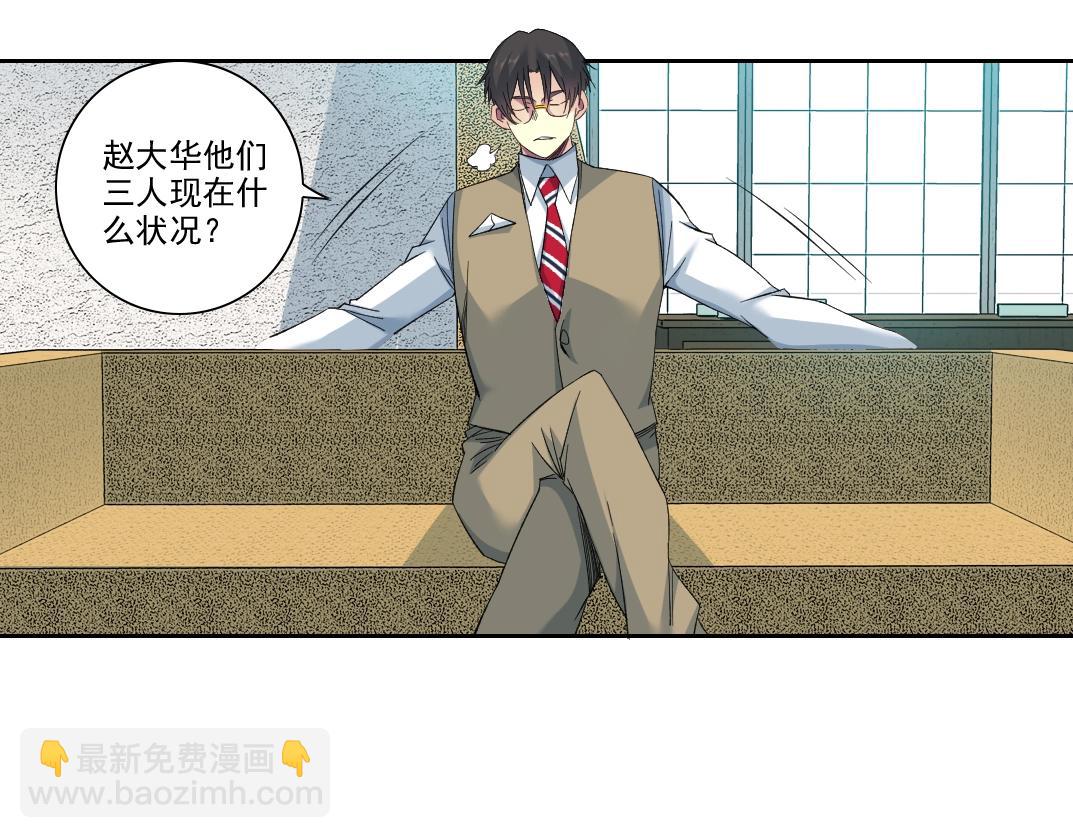 第98话 中间商也不赚差价32