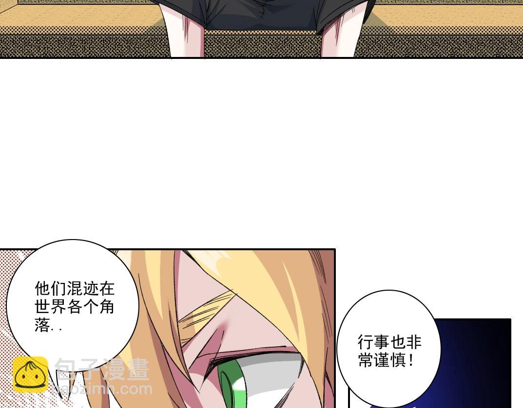 第98话 中间商也不赚差价34