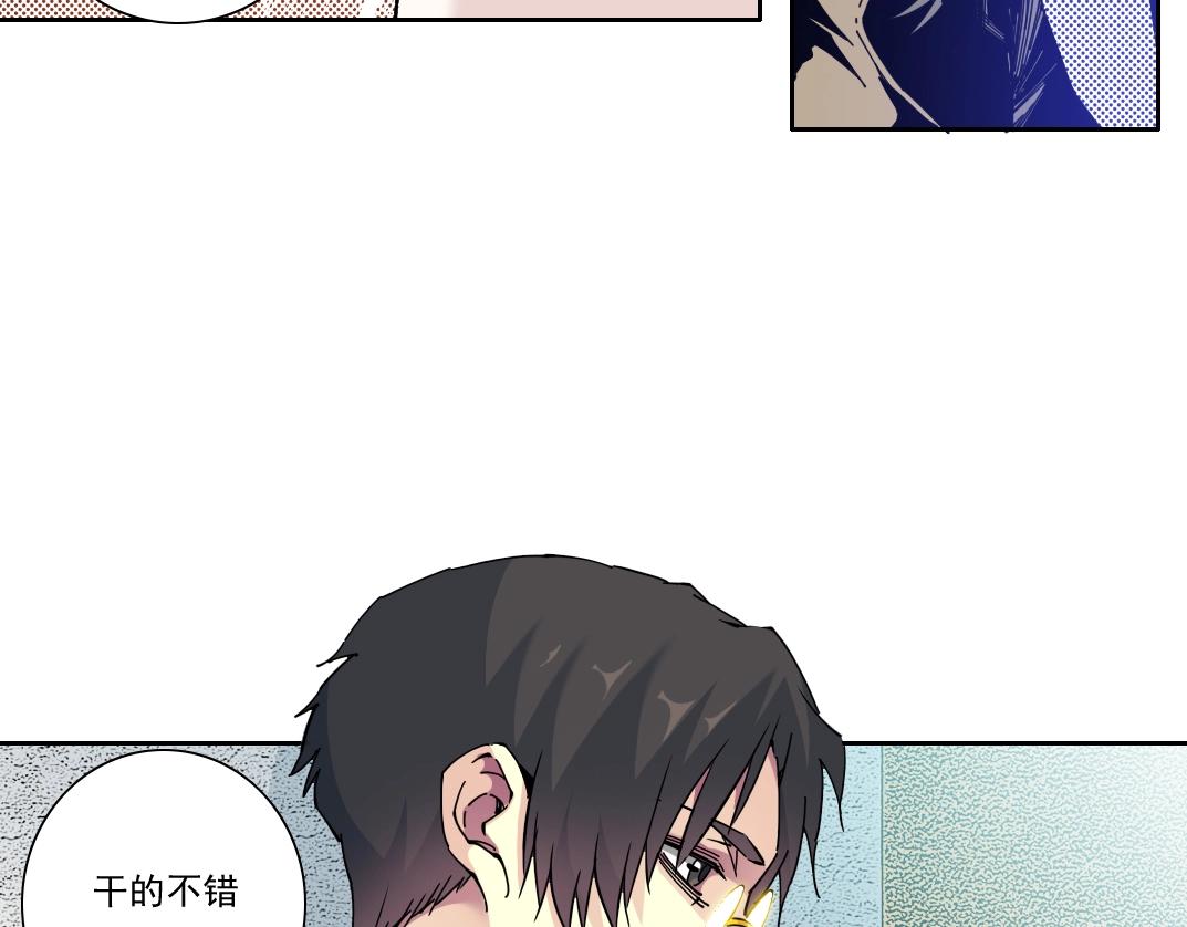 第98话 中间商也不赚差价36