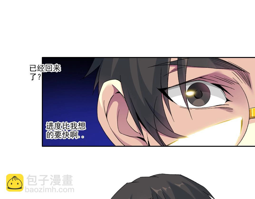 第98话 中间商也不赚差价40
