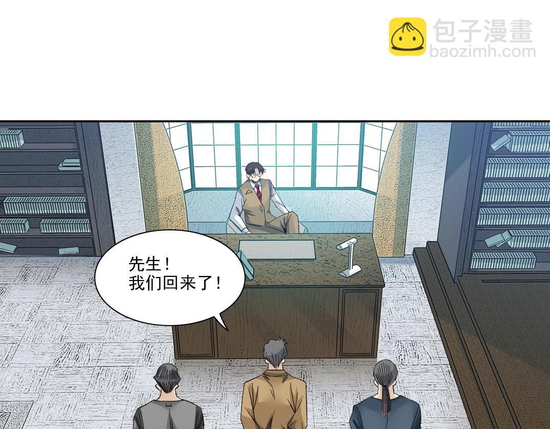 第98话 中间商也不赚差价58