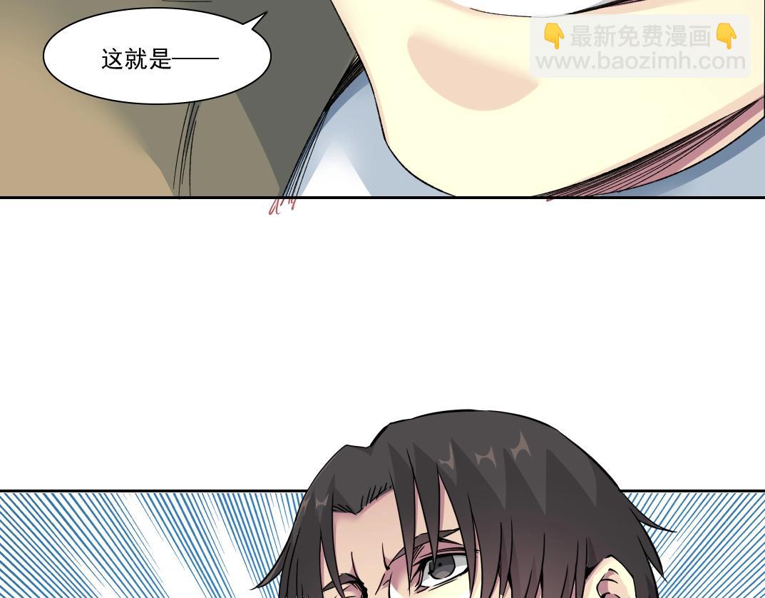 第98话 中间商也不赚差价63