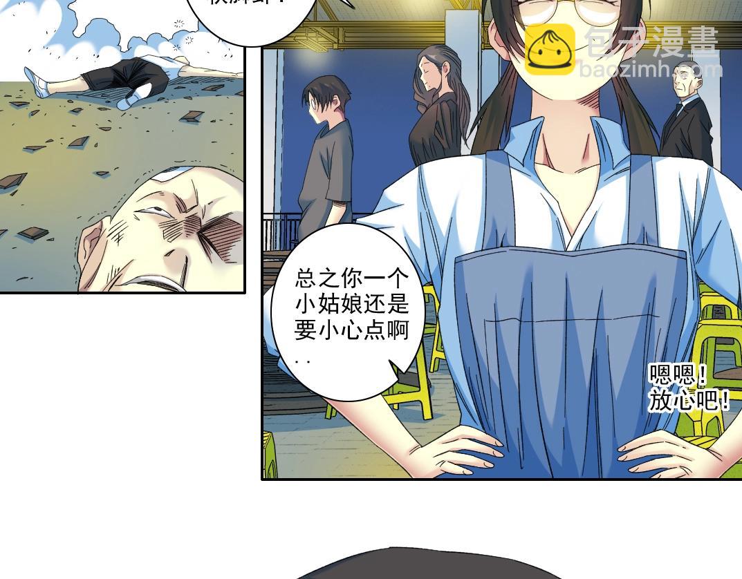 第98话 中间商也不赚差价7