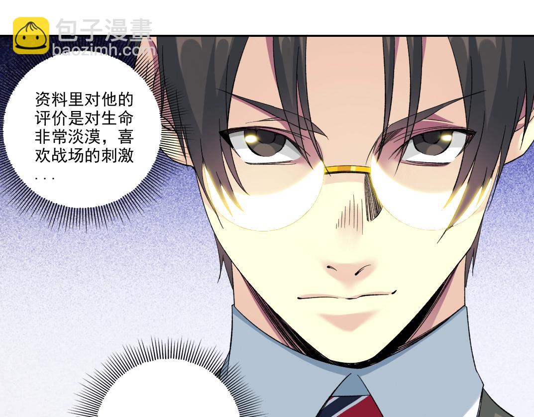 第99话 寿命回收15