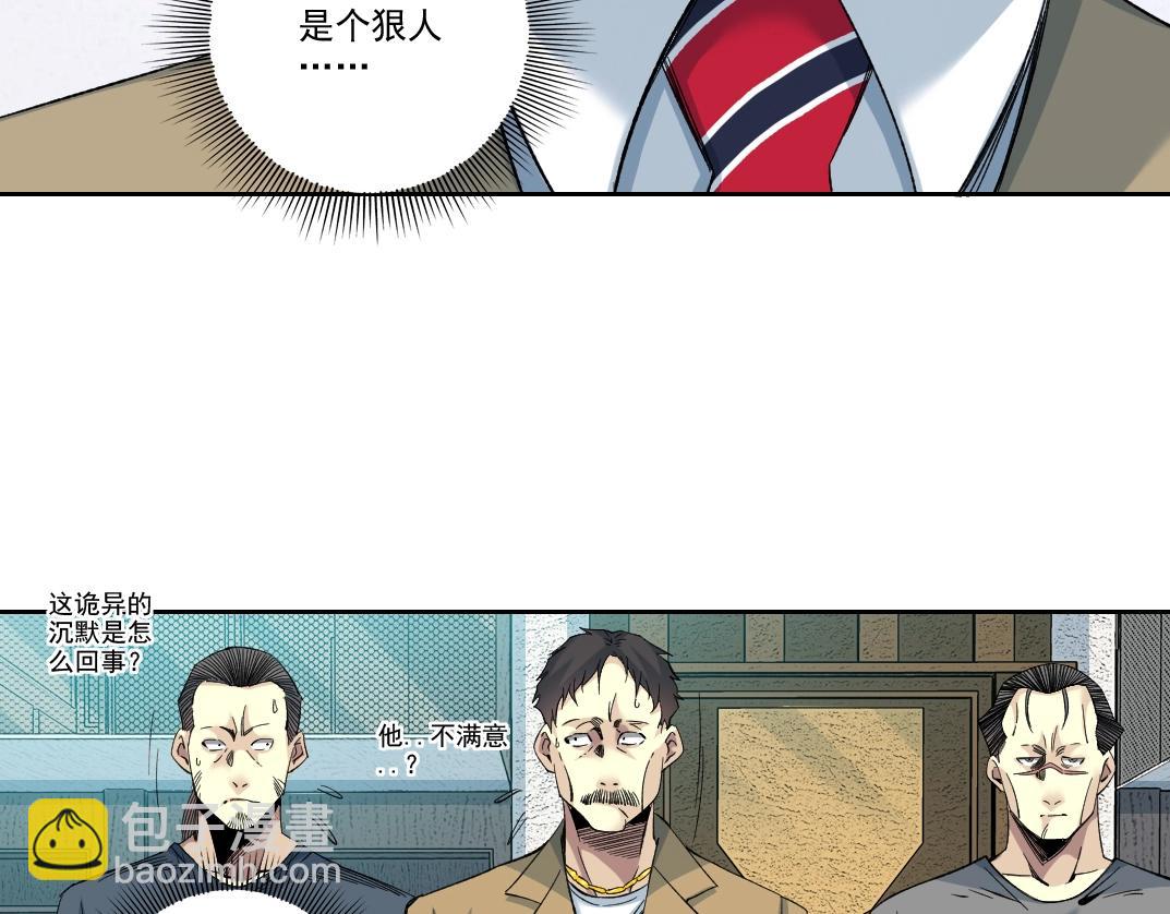 第99话 寿命回收16