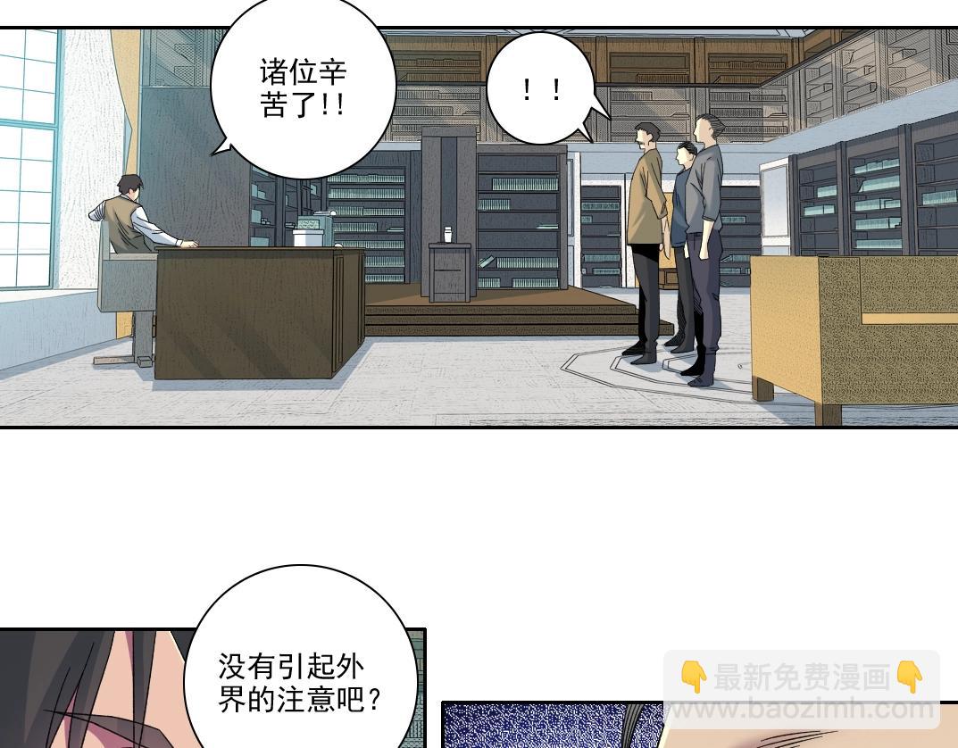 第99话 寿命回收18