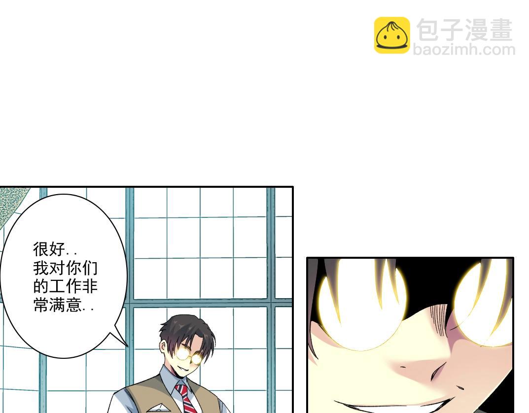 第99话 寿命回收20