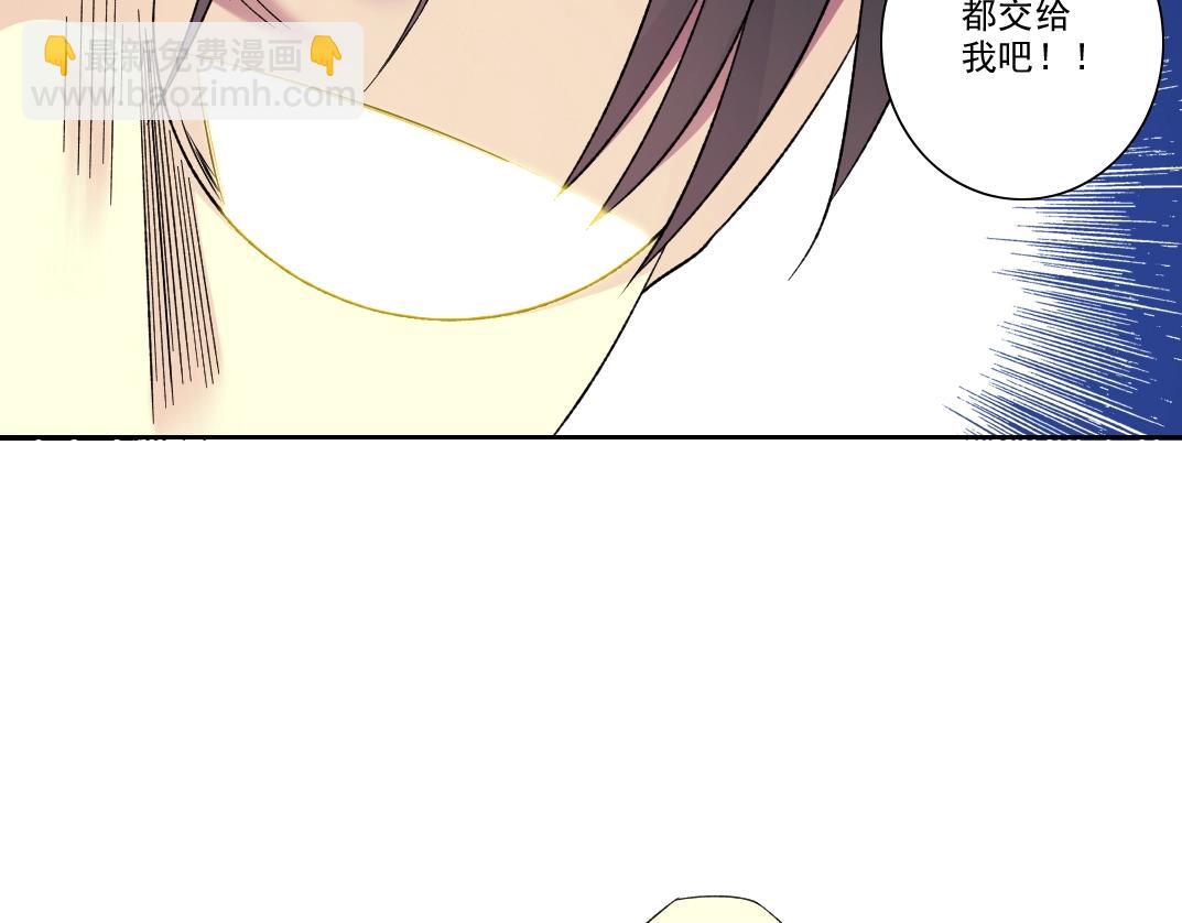 第99话 寿命回收23