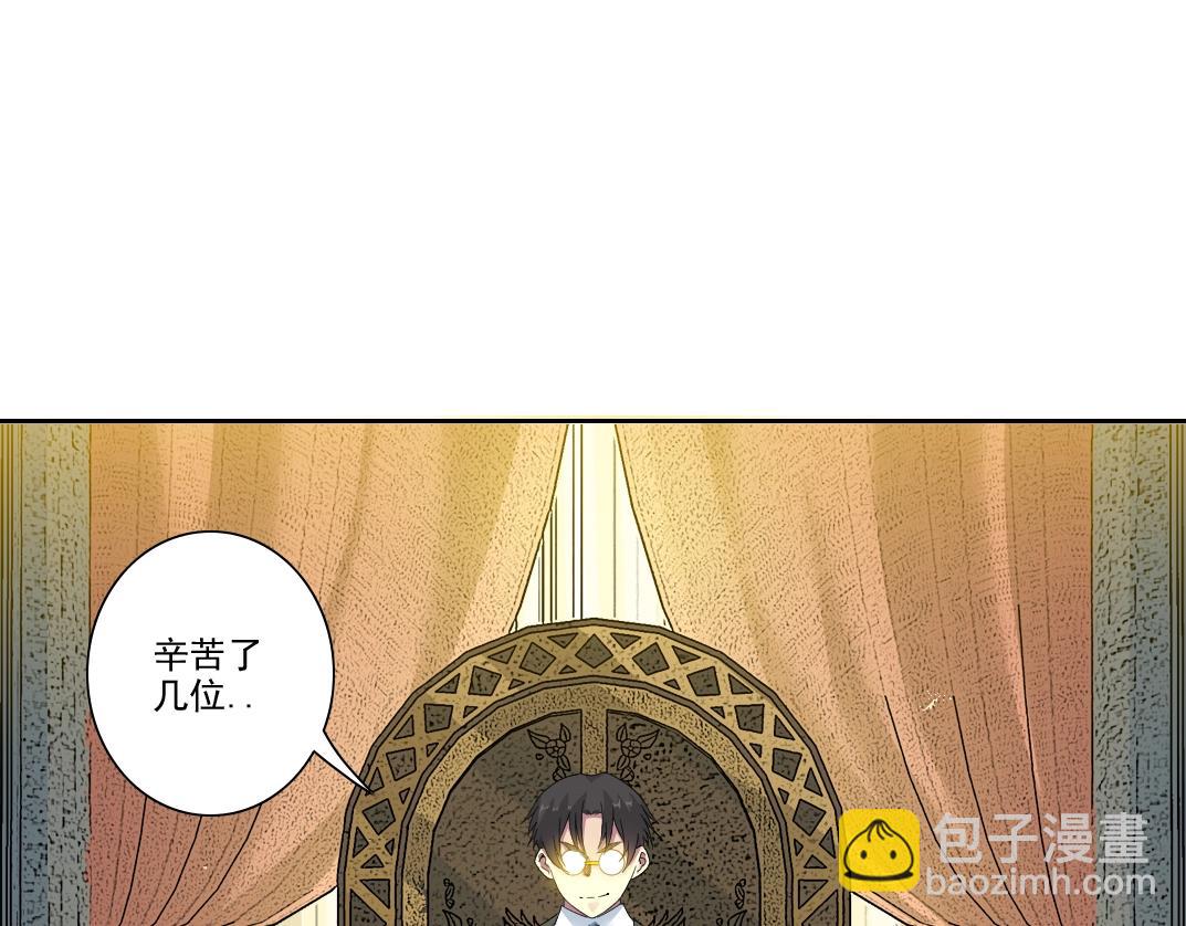 第99话 寿命回收3