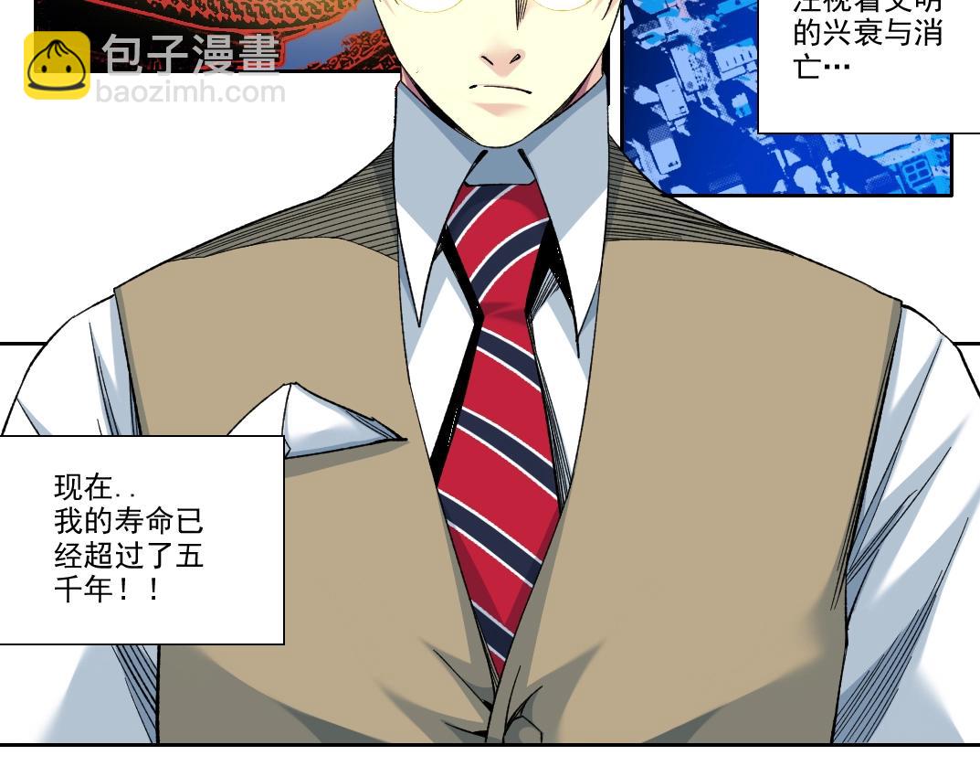 第99话 寿命回收42