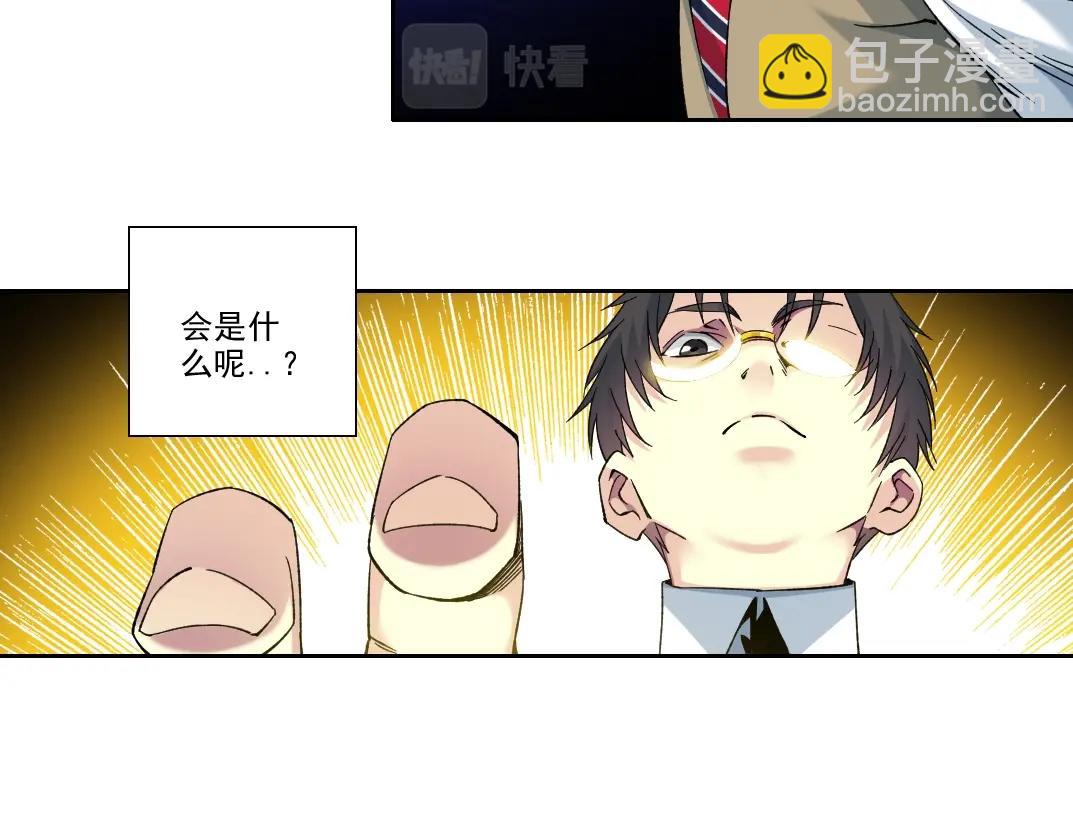 第99话 寿命回收44