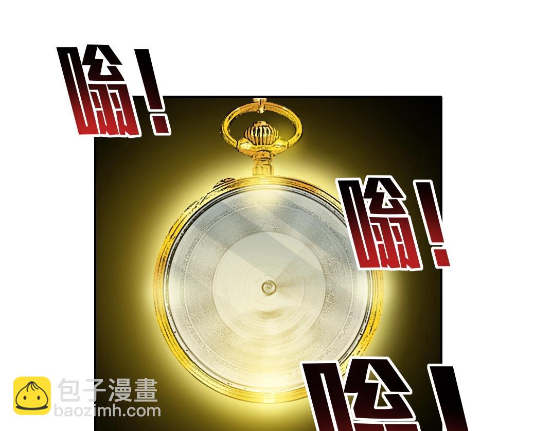 第99话 寿命回收45