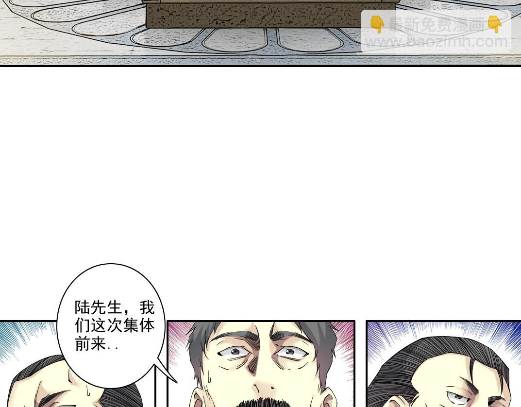 第99话 寿命回收5
