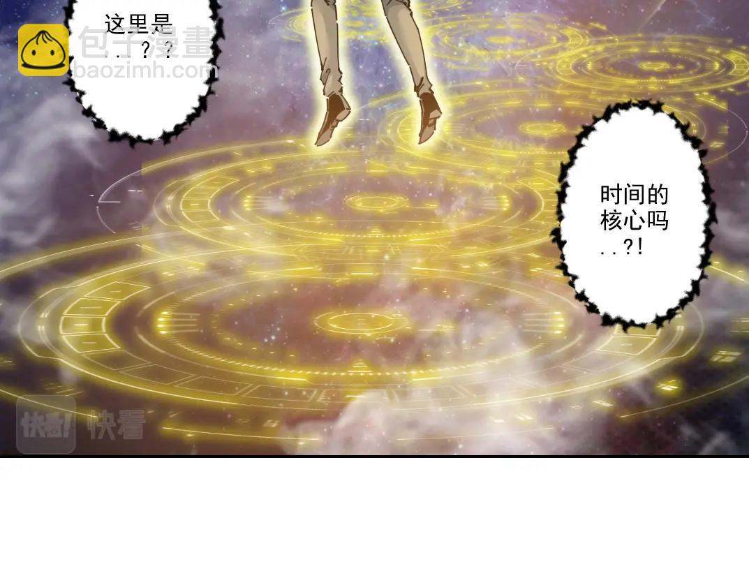 第99话 寿命回收55