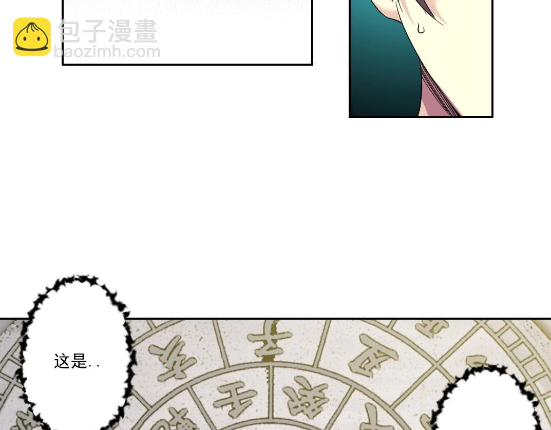 第99话 寿命回收60