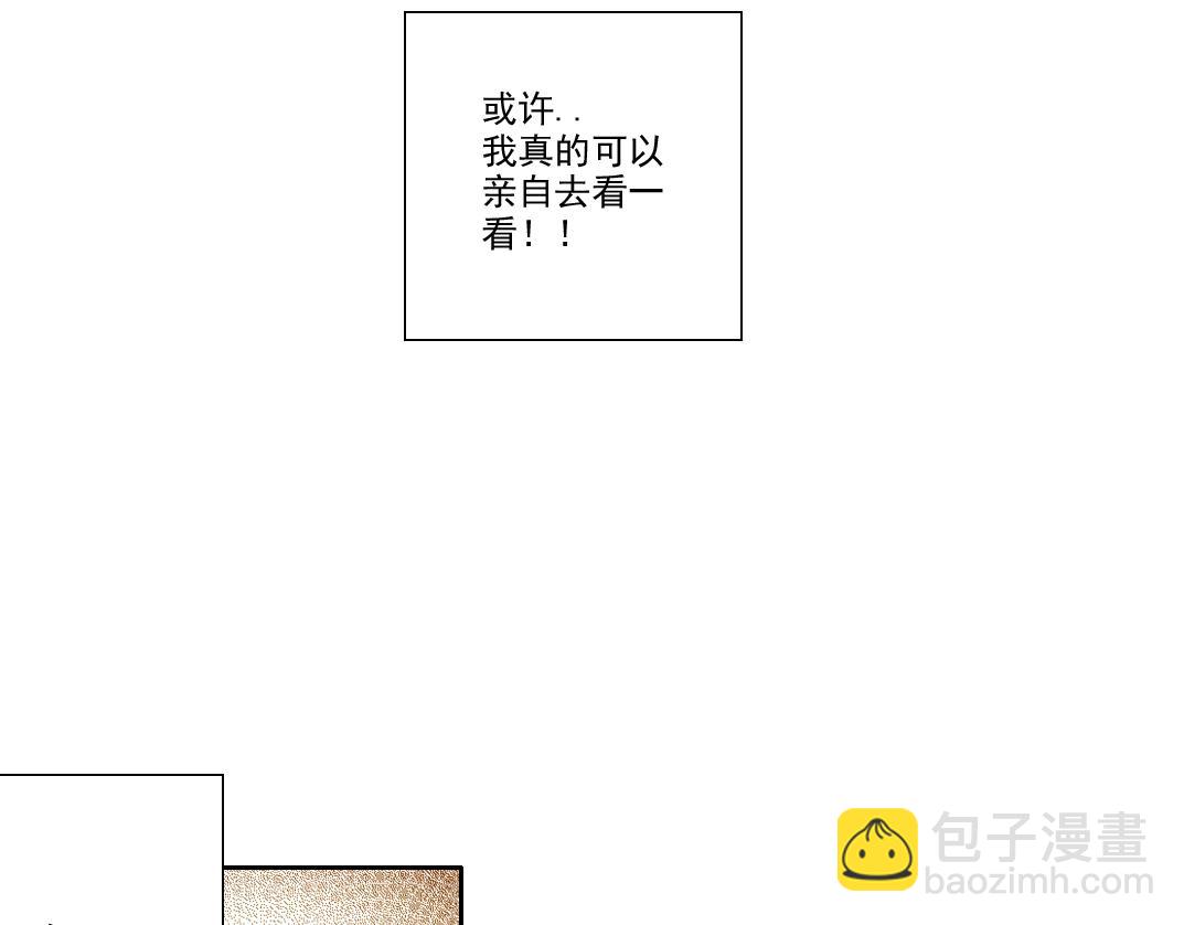 第99话 寿命回收63
