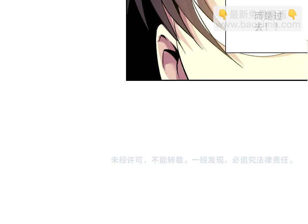 第99话 寿命回收65