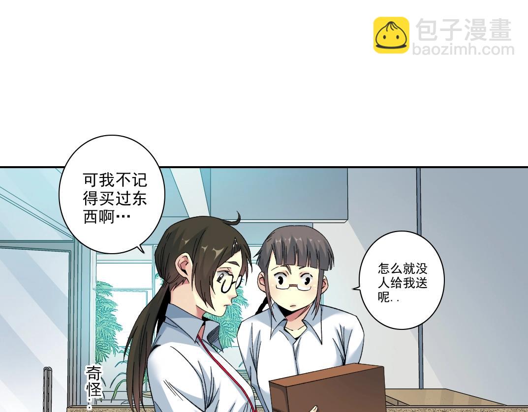 101话  见面礼15