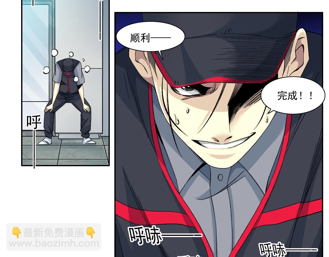 101话  见面礼20