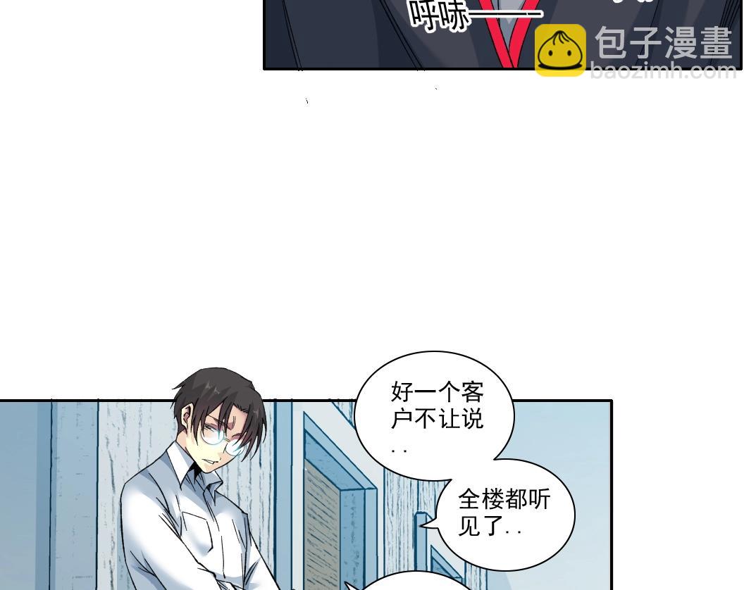 101话  见面礼21