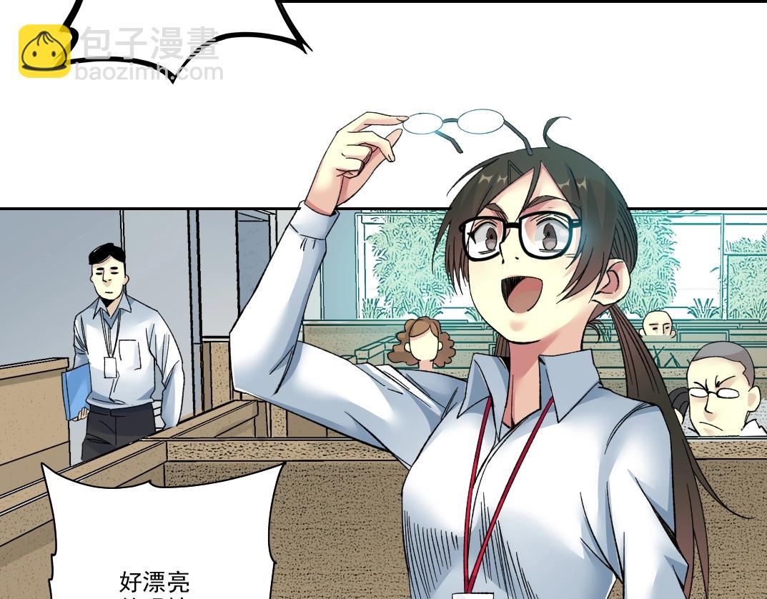101话  见面礼30