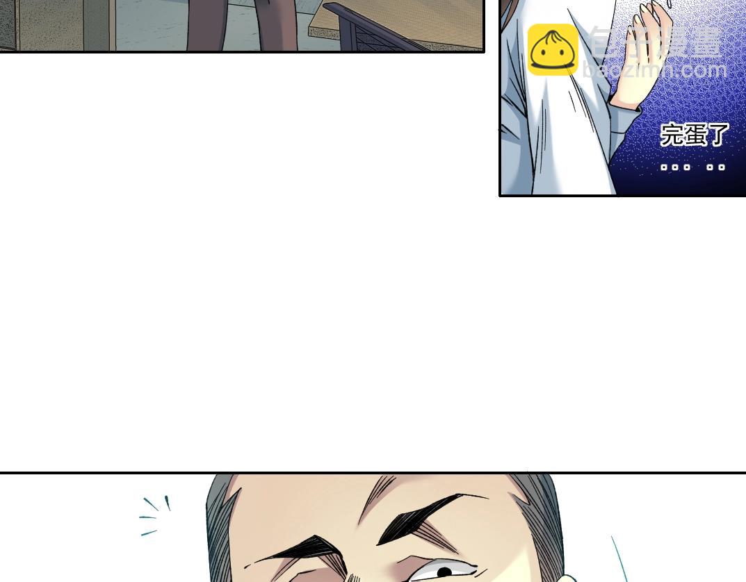 101话  见面礼36