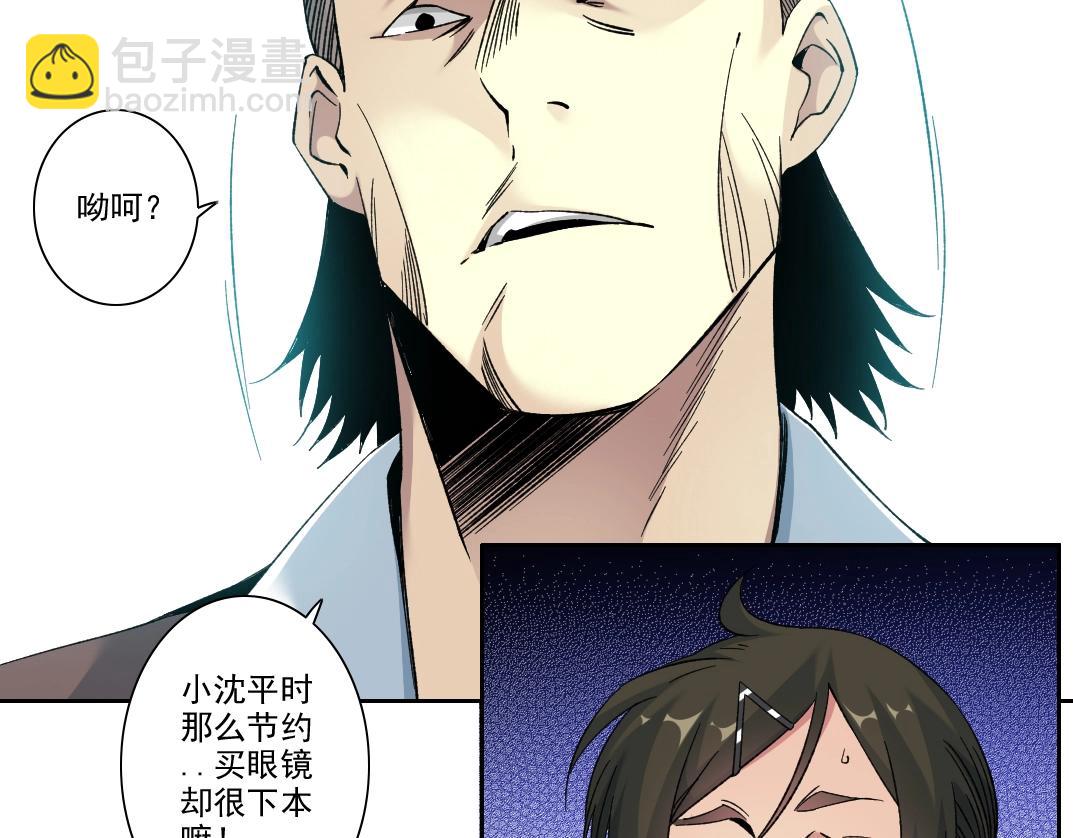 101话  见面礼37