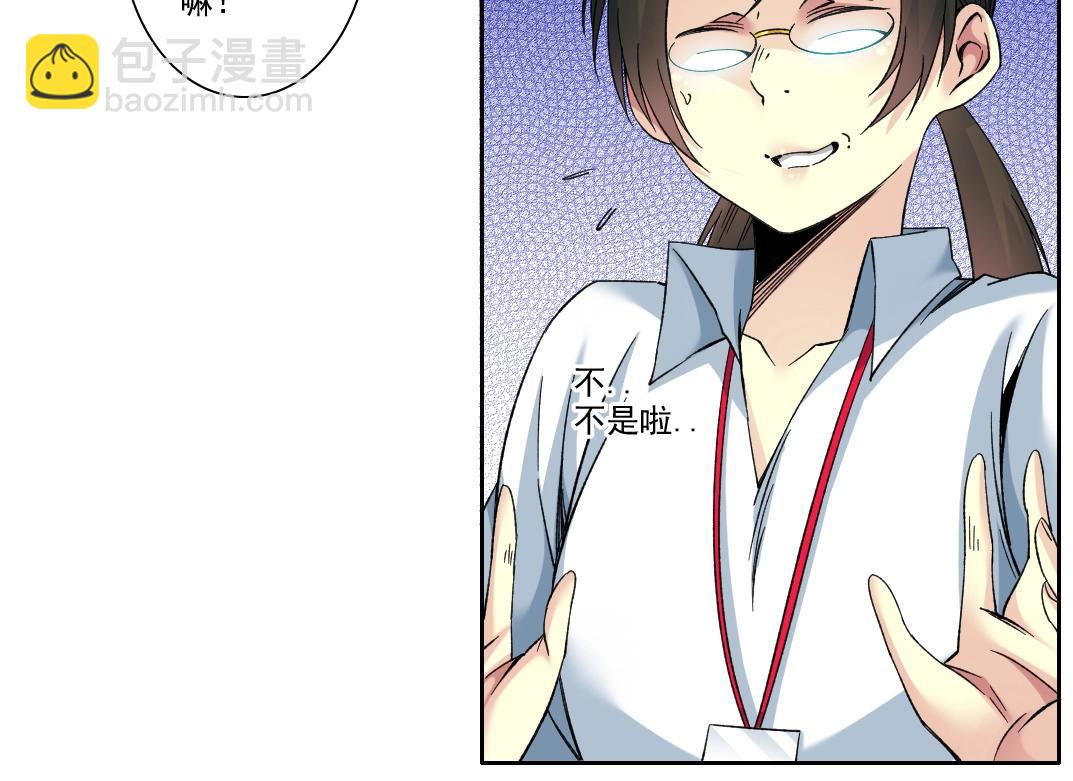 101话  见面礼38