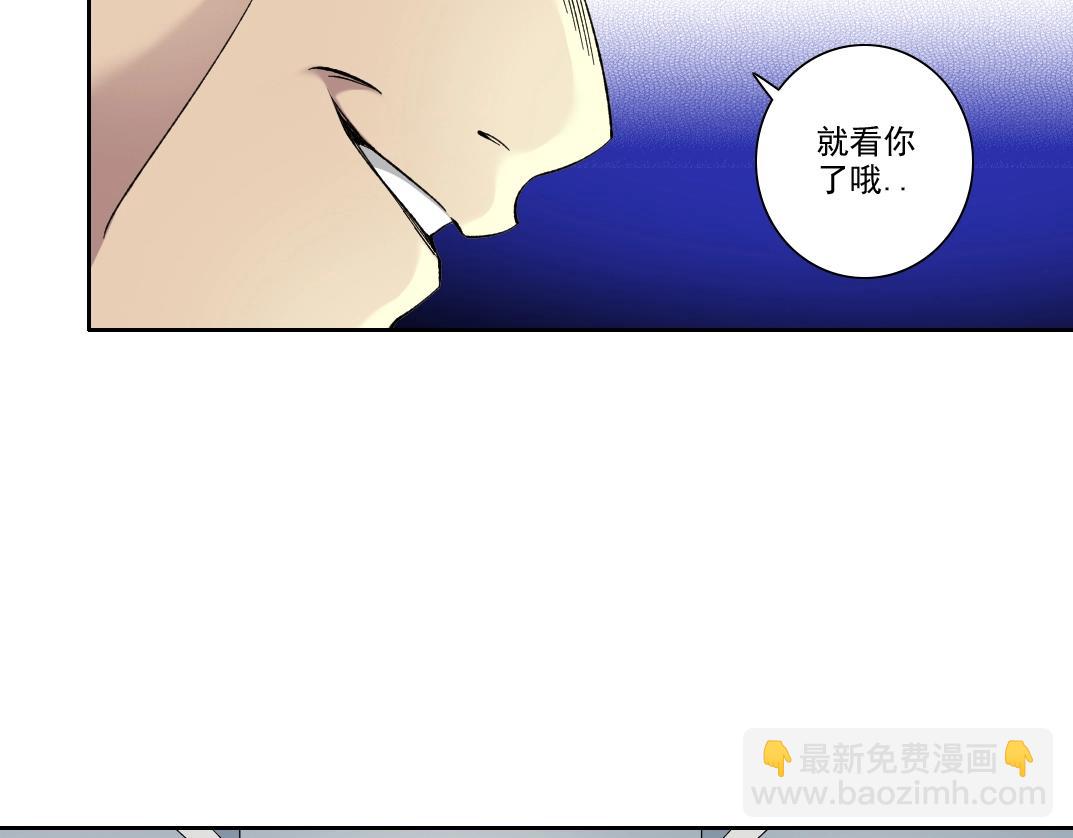 101话  见面礼42