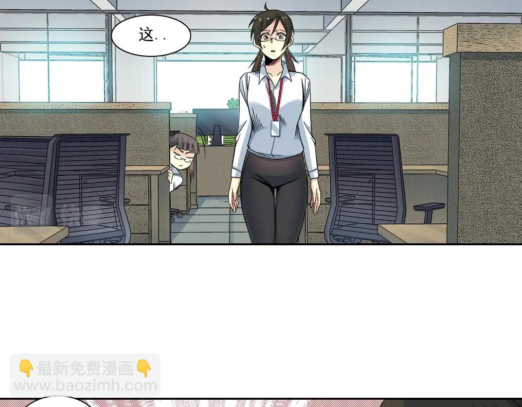 101话  见面礼43