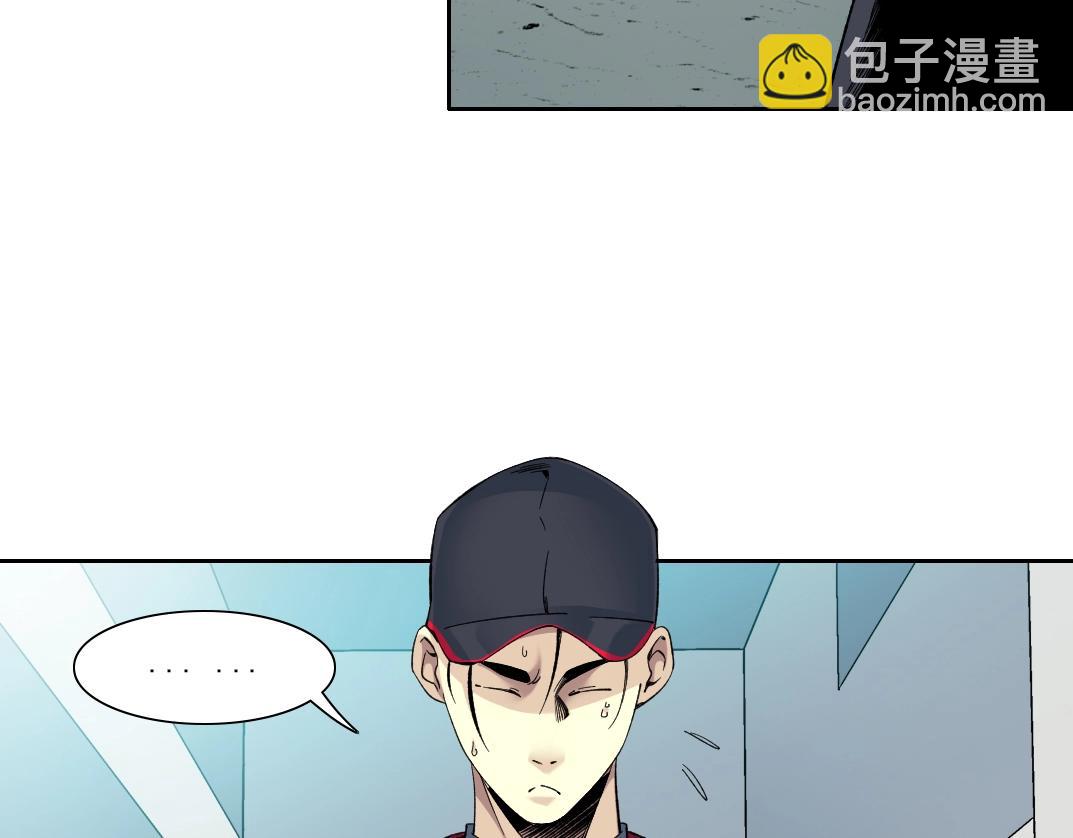 101话  见面礼5