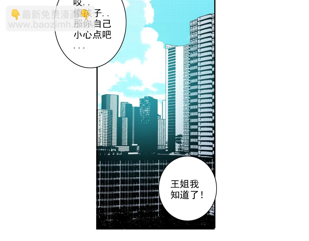 101话  见面礼51