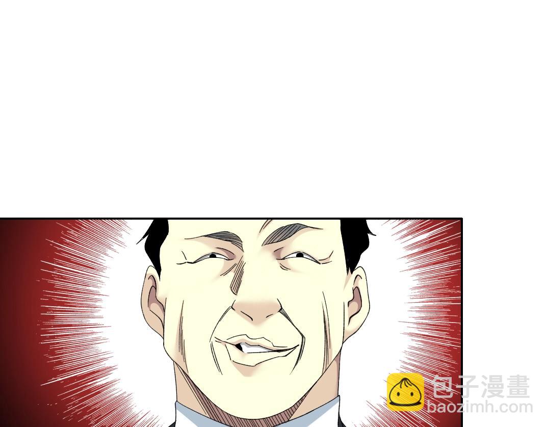 101话  见面礼55