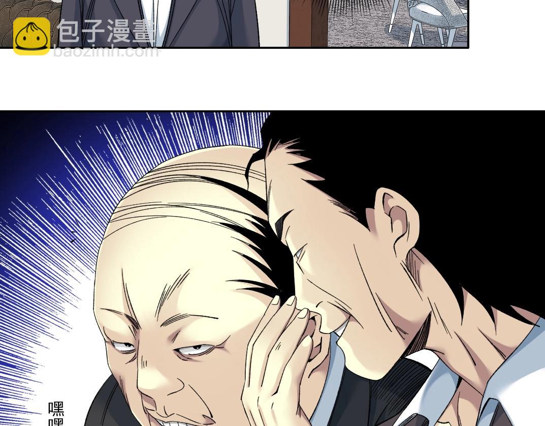 101话  见面礼58