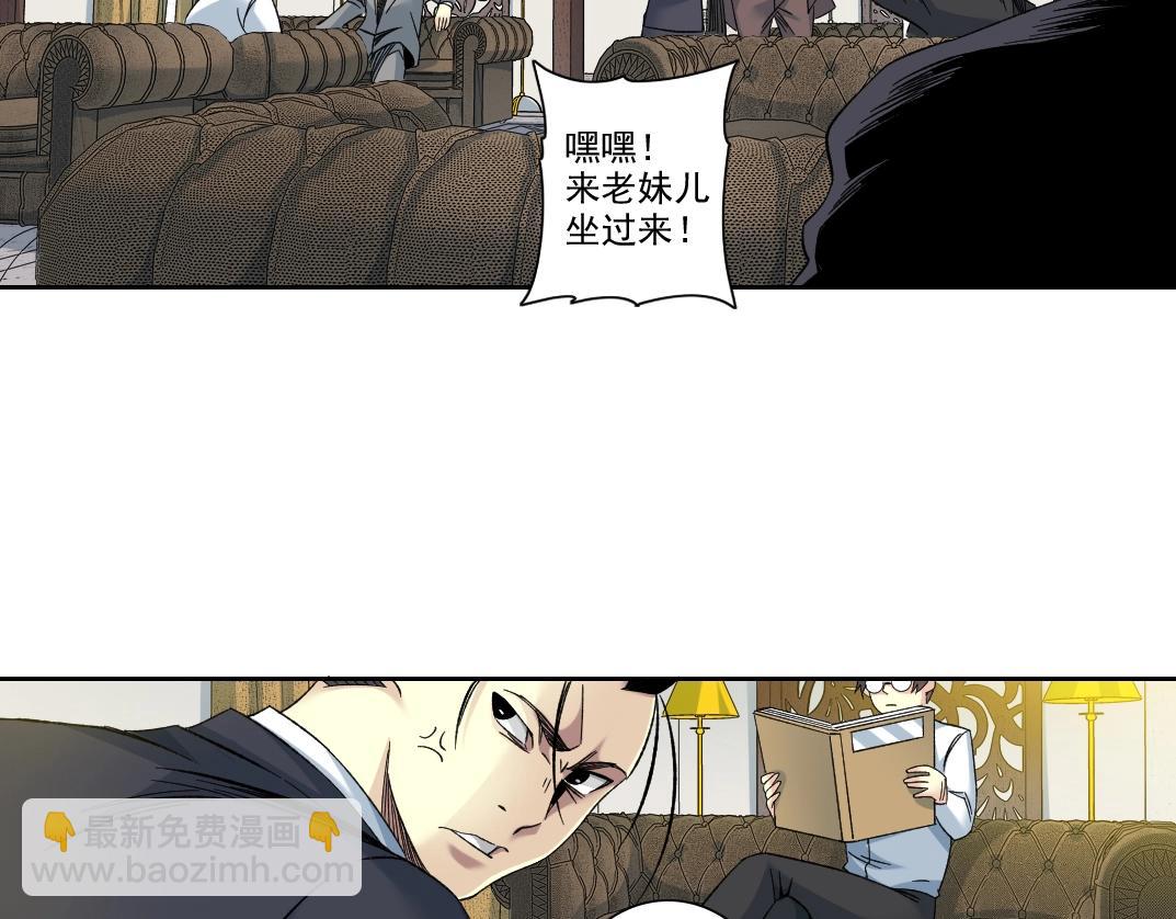 101话  见面礼60