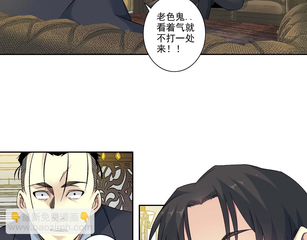 101话  见面礼61